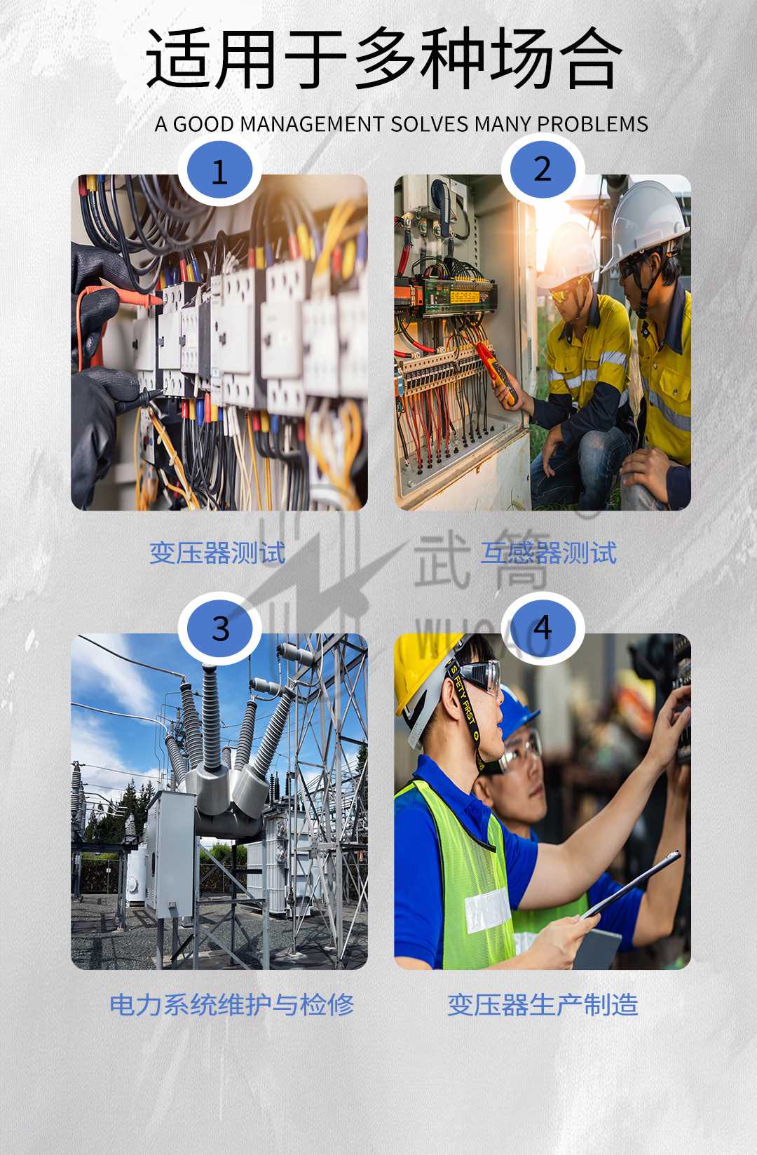 zbc變比測(cè)試儀_08.jpg