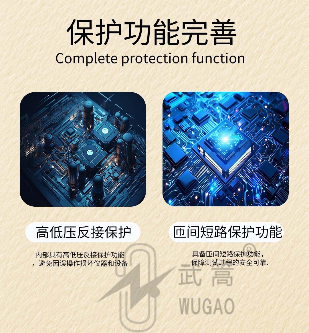 zbc變比測(cè)試儀_04.jpg