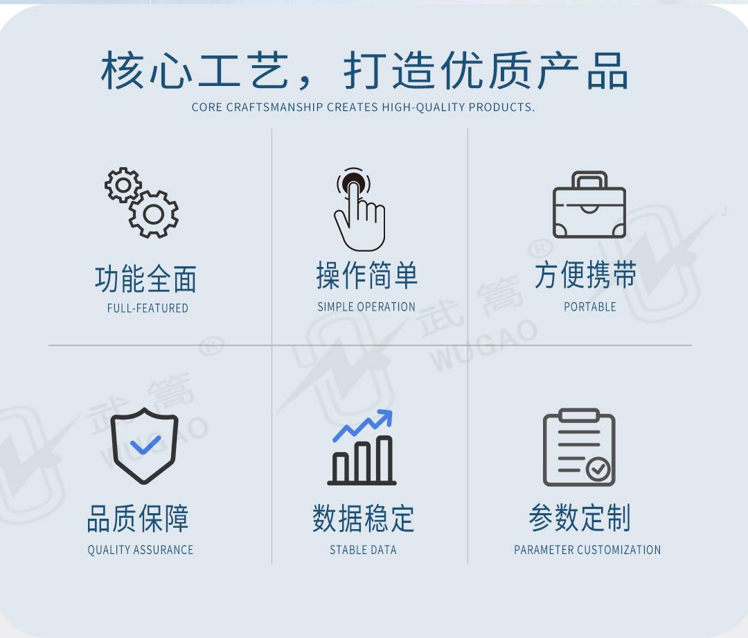 新型直流電阻測試儀_02.jpg