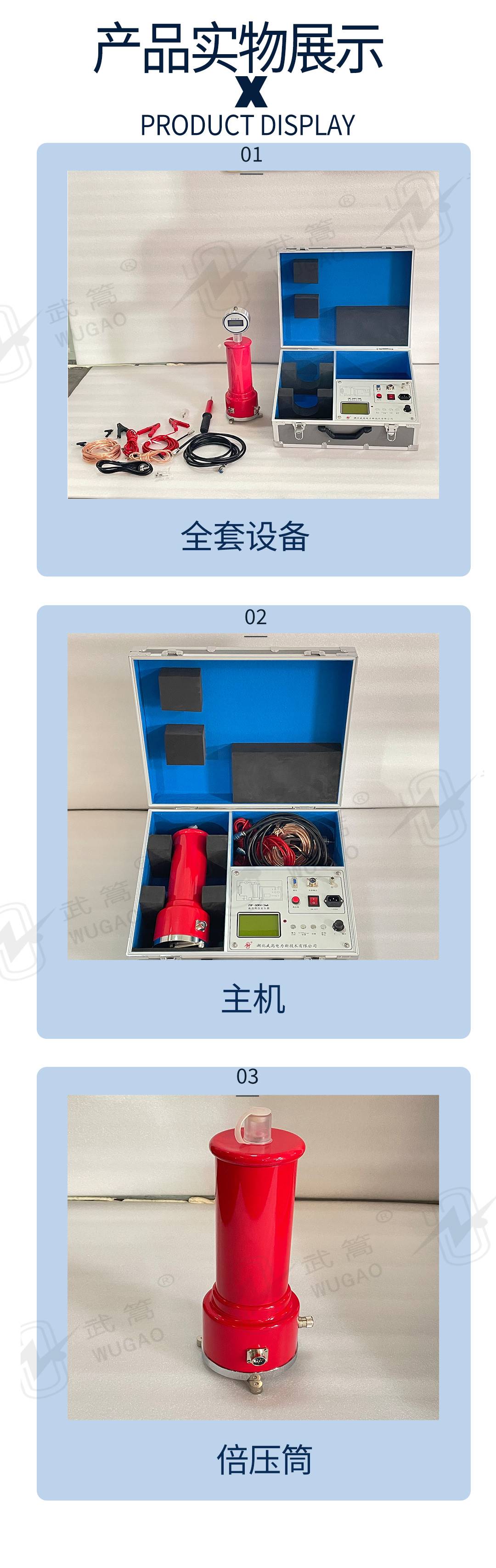 新型直流電阻測試儀_08.jpg