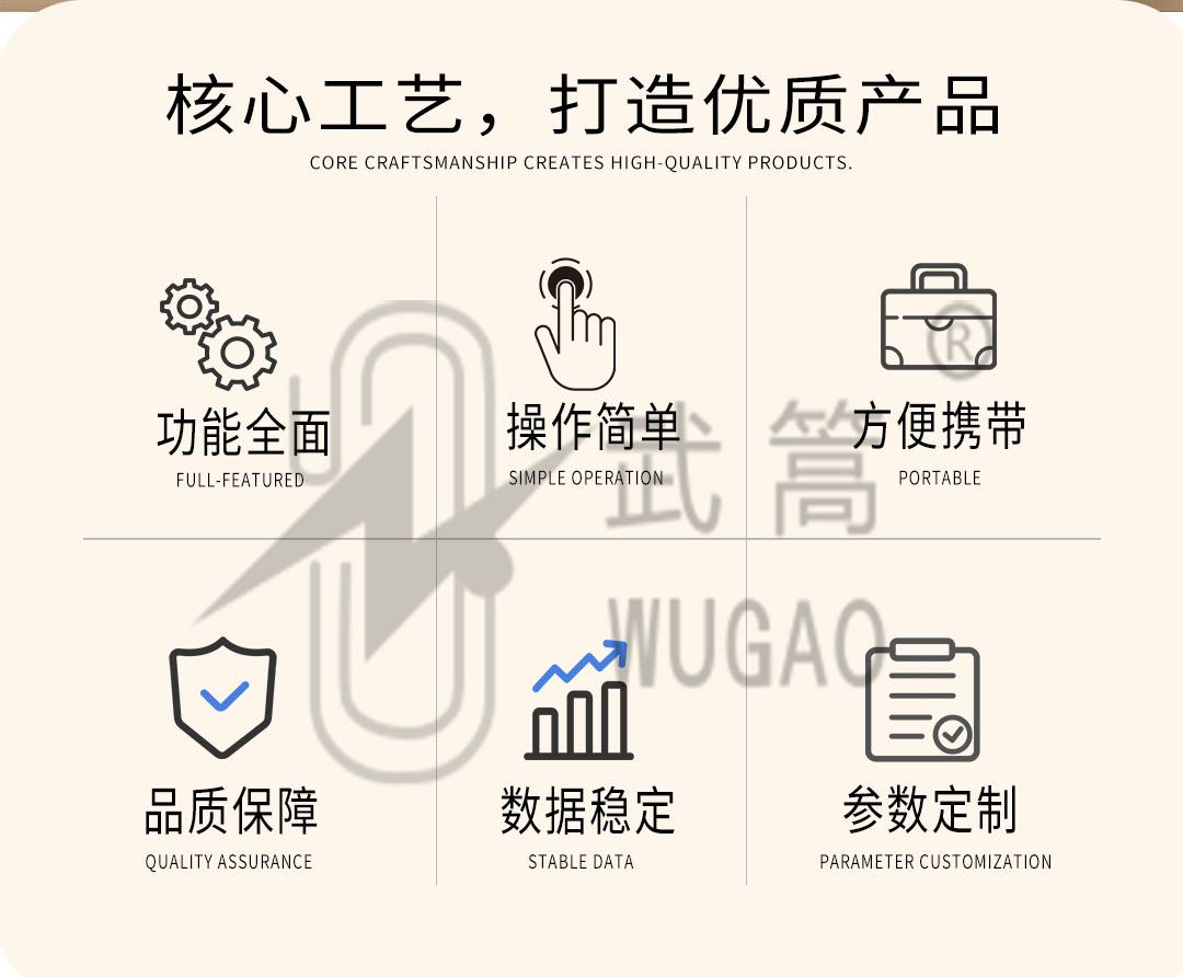 新型變比測試儀1_02.jpg